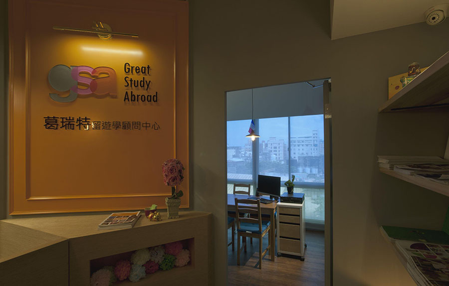 留學(xué)咨詢機(jī)構(gòu)辦公室設(shè)計5