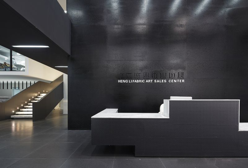 恒力布業(yè)銷售中心前臺