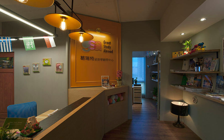 葛瑞特留學(xué)機(jī)構(gòu)公司前臺