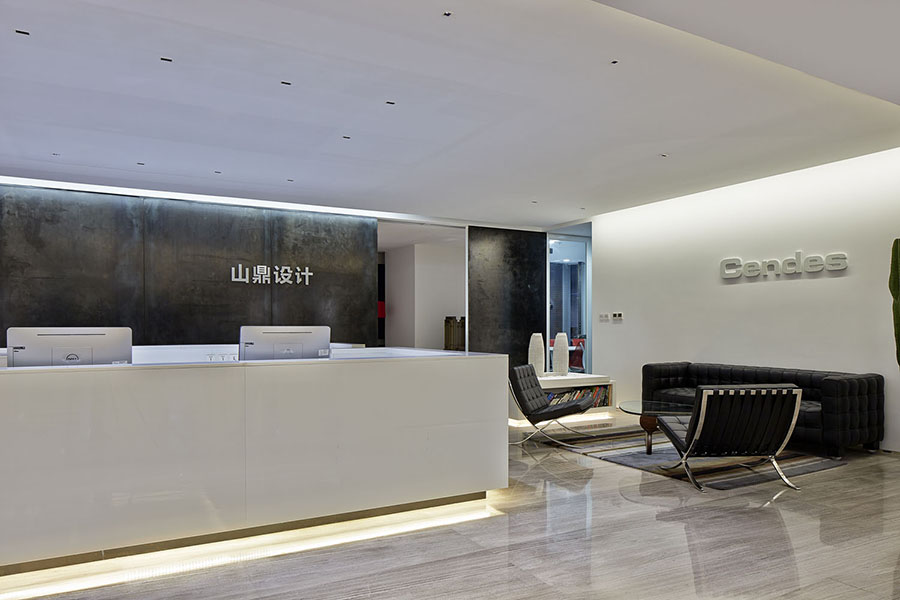 山鼎設(shè)計公司前臺